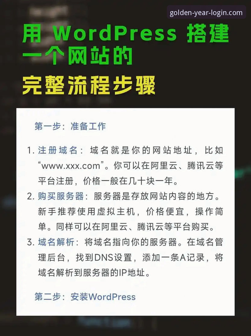 金年会网页版官网安装教程 揭秘金年会平台网页版官网安装教程:解锁流畅体验的创新路径